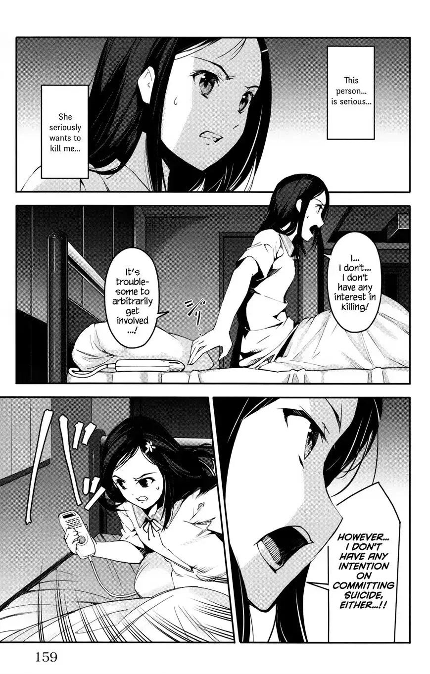 Darwin's Game Chapter 32 17